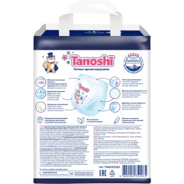 TANOSHI ночные трусики-подгузники для детей, размер XL 12-22 кг, 20 шт, XL 12-22 кг,20 шт