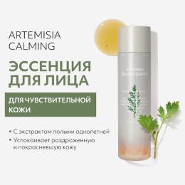 MISSHA успокаивающая эссенция Artemisia Calming Essence для чувствительной кожи, 150 мл