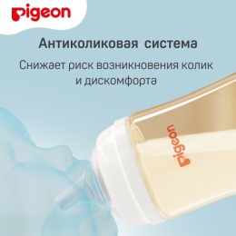 Pigeon бутылочка для кормления из премиального пластика, PPSU, PPSU,240 мл