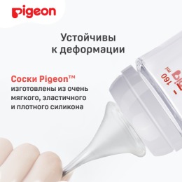 Pigeon соска из силикона для бутылочки для кормления, LL (9+мес),2 шт