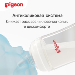 Pigeon соска из силикона для бутылочки для кормления, LL (9+мес),2 шт
