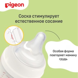 Pigeon соска из силикона для бутылочки для кормления, L (6+мес),2 шт