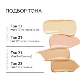 MISSHA Glow Layering Fit тональный кушон, тон 21 vanilla,14 гр