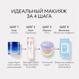 MISSHA Glow Layering Fit тональный кушон, тон 21 vanilla,14 гр