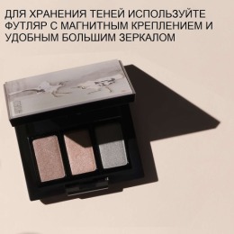 Artdeco тени для век перламутровые EYESHADOW, тон 13А,0,8 г