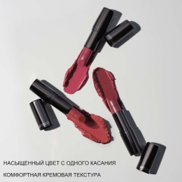 Artdeco помада для губ увлажняющая PERFECT COLOR LIPSTICK, тон 886,4 г