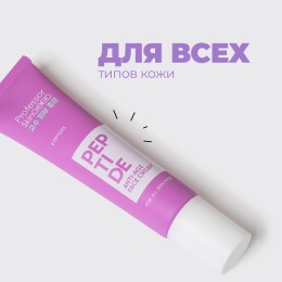 Professor SkinGOOD антивозрастной крем для лица с пептидами Peptide Anti-Age Face Cream, 30 мл