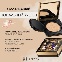 ZEESEA тональная основа кушон Angel light mist cushion BB cream со сменным блоком, тон 01 Ivory / слоновая кость,12 г