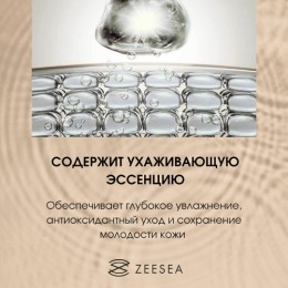 ZEESEA тональная основа кушон Angel light mist cushion BB cream со сменным блоком, тон 01 Ivory / слоновая кость,12 г