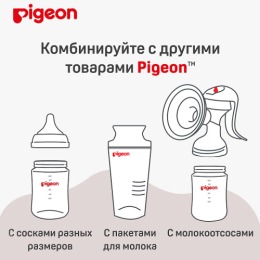 Pigeon бутылочка для кормления, премиальное стекло, 240 мл