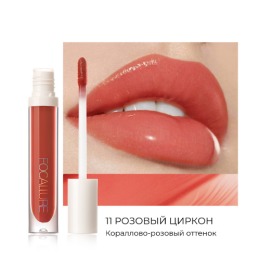FOCALLURE блеск для губ Plump High Shine Lip Glow, тон 11 Розовый циркон,2,5 г