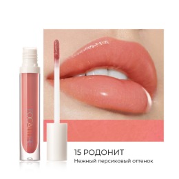 FOCALLURE блеск для губ Plump High Shine Lip Glow, тон 15 Родонит,2,5 г