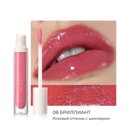 FOCALLURE блеск для губ Plump High Shine Lip Glow, тон 08 Рубин,2,5 г