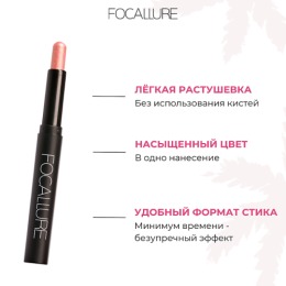 FOCALLURE тени-карандаш для век Eyeshadow Pencil, тон 10 Розовое пламя,2 г