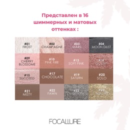 FOCALLURE тени-карандаш для век Eyeshadow Pencil, тон 10 Розовое пламя,2 г