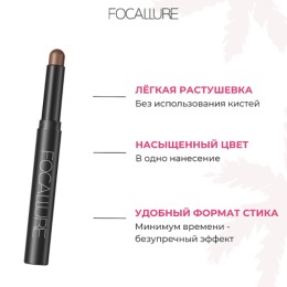 FOCALLURE тени-карандаш для век Eyeshadow Pencil, тон 21 Туманный,2 г