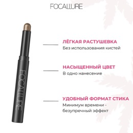 FOCALLURE тени-карандаш для век Eyeshadow Pencil, тон 24 Ночь,2 г