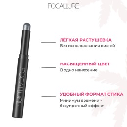 FOCALLURE тени-карандаш для век Eyeshadow Pencil, тон 04 Лунная пыль,2 г