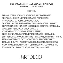 Artdeco карандаш для губ минеральный Mineral Lip Styler, тон 43, дикая роза,0.4 г