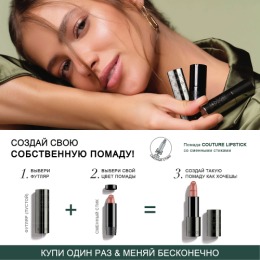 Artdeco помада для губ Couture Lipstick, сменный стик, тон 252, марокканский красный,4 г