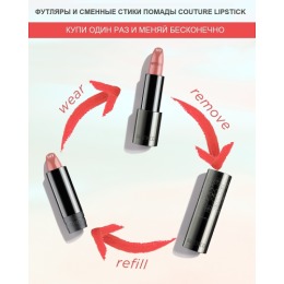Artdeco футляр для помады Couture Lipstick Case дизайн iconic