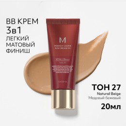 MISSHA тональный BB крем 'Идеальное покрытие' Perfect Cover BB Cream EX SPF42/PA+++, тон 27, Honey Beige,20 мл