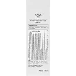KANS очищающая сыворотка для умывания с аминокислотами, 180 мл