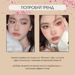 ZEESEA румяна Dessert Collection Powder Blush, тон 01,3.5 г