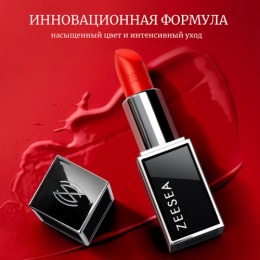 ZEESEA помада для губ увлажняющая Hydrating silky lipstick, тон 804,3.5 г