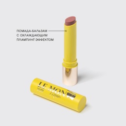 Vivienne Sabo помада-бальзам для губ Baume a levres colore "LEMON CITRON", тон 01, нежно-розовый
