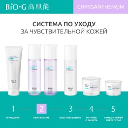 Bio-G тонер с экстрактом хризантемы для экстра увлажнения Chthemum Extra Moisturizing Toner, 175 мл