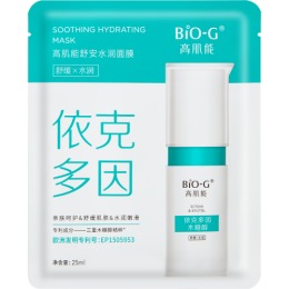 Bio-G успокаивающая и увлажняющая маска Soothing Hydrating Mask 25 мл*5, 25 мл*5