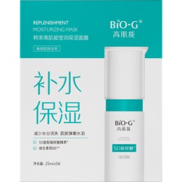 Bio-G восстанавливающая увлажняющая маска, 25 мл х 5
