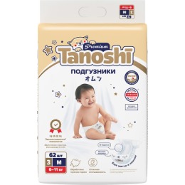 TANOSHI подгузники для детей Premium, размер M (6-11 кг), мягкие и тонкие, 62 шт