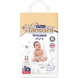 TANOSHI подгузники трусики для детей Premium, размер M(6-11 кг), мягкие и тонкие, 56 шт