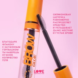 Love Generation гель для бровей сильной фиксации/ Extra Fixing, тон 01, прозрачный,6 мл