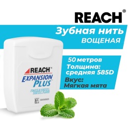 Reach Вощеная зубная нить средней толщины, мягкая мята, 50 м