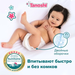 TANOSHI трусики-подгузники для детей, размер M, 6-11 кг, 24 шт