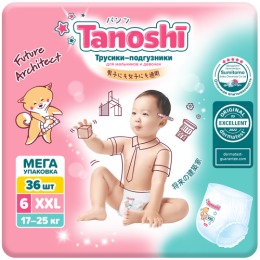 TANOSHI трусики-подгузники для детей, размер XXL, 17-25 кг, 36 шт