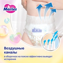 Merries трусики-подгузники Merries для детей, M 6-11 кг, 52 шт