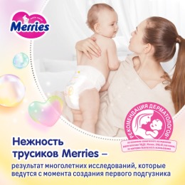 Merries трусики-подгузники Merries для детей, M 6-11 кг, 52 шт