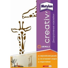 Metylan creativ’ декоративная наклейка "Жирафы", 47*67 см