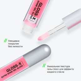 Influence Beauty гель-блеск для губ Gloss-X, тон 04 Neon bloom (прозрачный с коралловым подтоном),3.4 мл