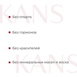 KANS нежный укрепляющий тонер для лица с пептидами, 50 мл