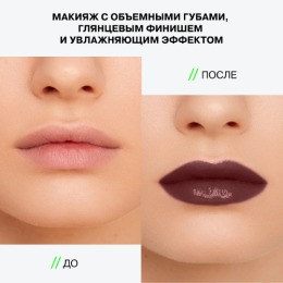 Influence Beauty бальзам-стик для губ Glow Injection, увлажняющий, восстанавливающий, тон 10, Quantum (коричневый),2 г