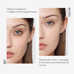 MISSHA BB крем для лица тональный MISSHA М Perfect Cover Serum, с антивозрастной сывороткой, SPF 50, тон 23, Natural Beige,20 мл