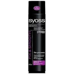 Syoss лак для волос "Fix & Smooth" сверхсильная фиксация, 400 мл