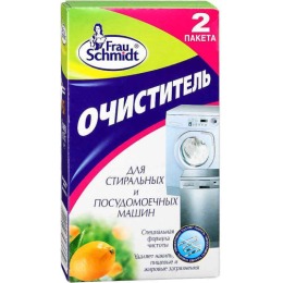 Frau Schmidt очиститель накипи для посудомоечных и стиральных машин, 2 x 75 г