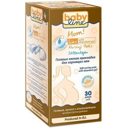 Babyline прокладки гелевые для кормящих мам, 30 шт