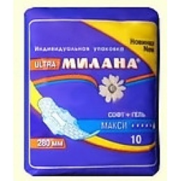Милана прокладки "Ultra maxi soft" гель, гигиенические, 10 шт